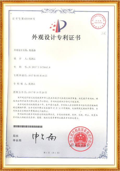 Certificate Of Honor