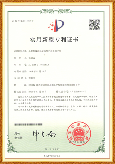 Certificate Of Honor