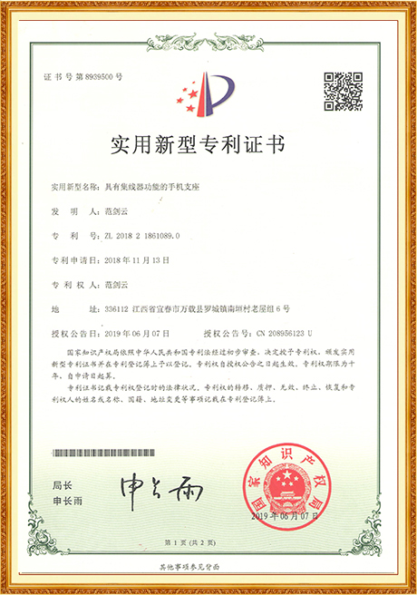 Certificate Of Honor