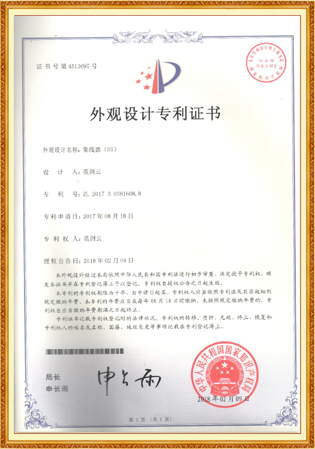 Certificate Of Honor