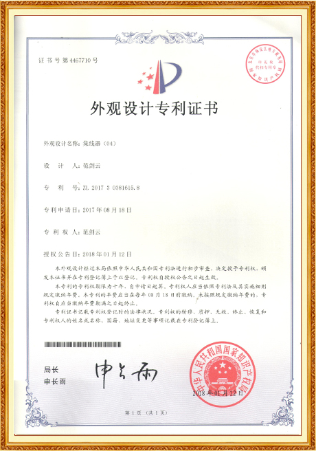 Certificate Of Honor