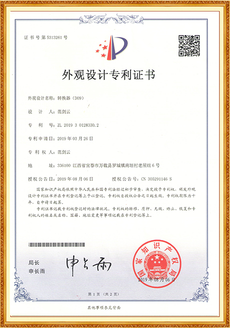 Certificate Of Honor