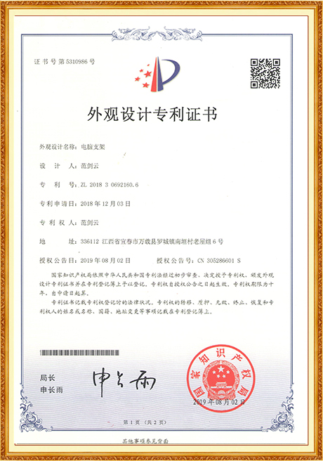 Certificate Of Honor