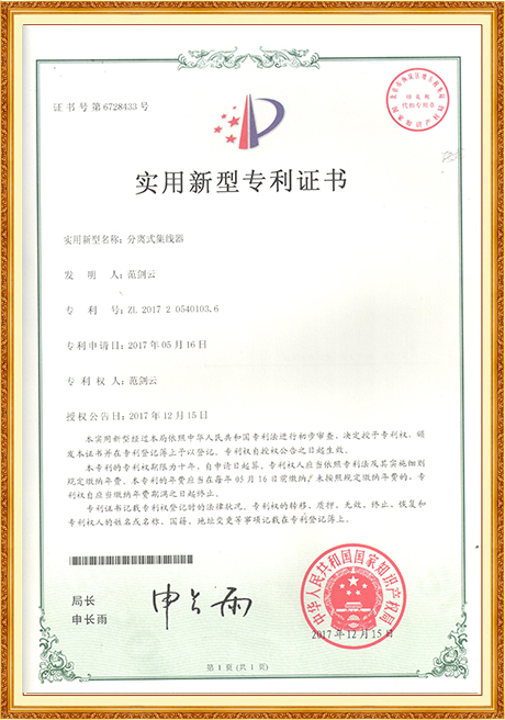 Certificate Of Honor