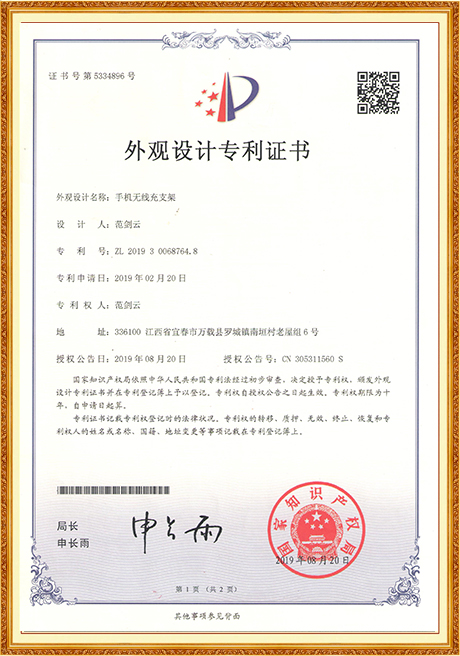 Certificate Of Honor